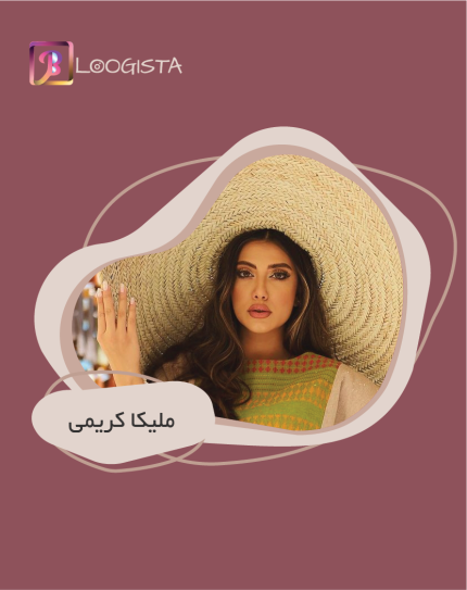 تبلیغ در پیج بیوتی بلاگر ملیکا کریمی