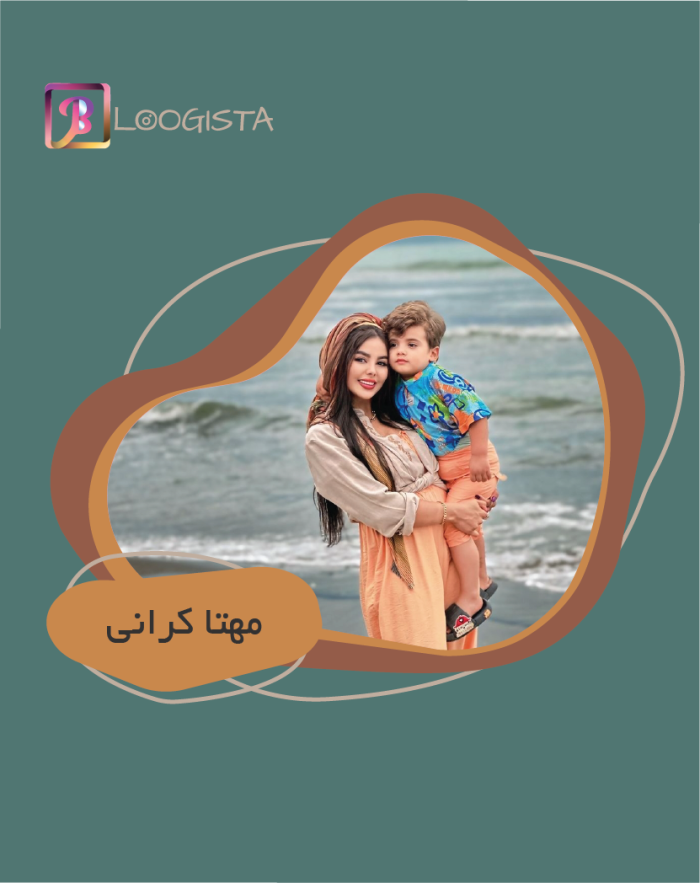تبلیغ در پیج بلاگر مهتا کرانی