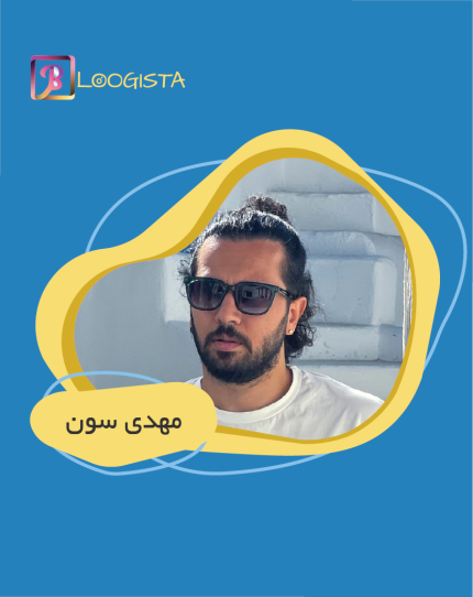 تبلیغ در پیج بلاگر مهدی سون