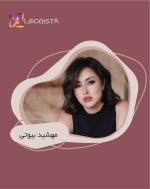تبلیغ در پیج بیوتی بلاگر مهشید بیوتی