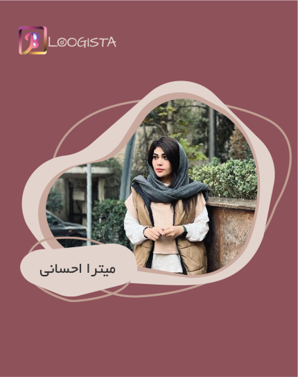 تبلیغ در پیج بیوتی بلاگر میترا احسانی