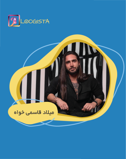 تبلیغ در پیج بلاگر میلاد قاسمی خواه
