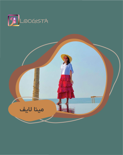 مینا لایف