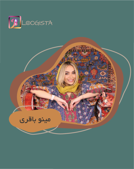 مینو باقری