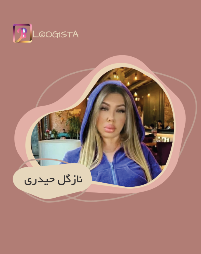 تبلیغ در پیج بلاگر نازگل حیدری