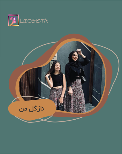 تبلیغ در پیج بلاگر نازگل من
