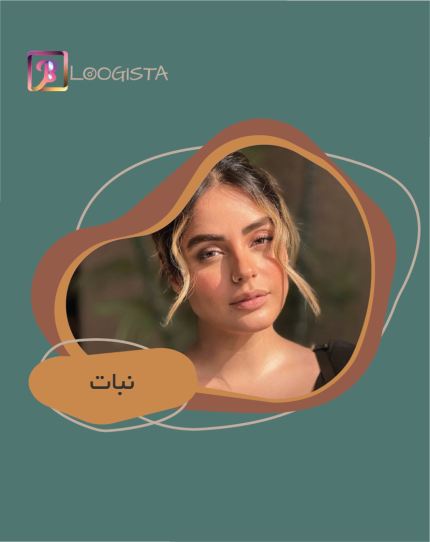 تبلیغ در پیج بلاگر نبات