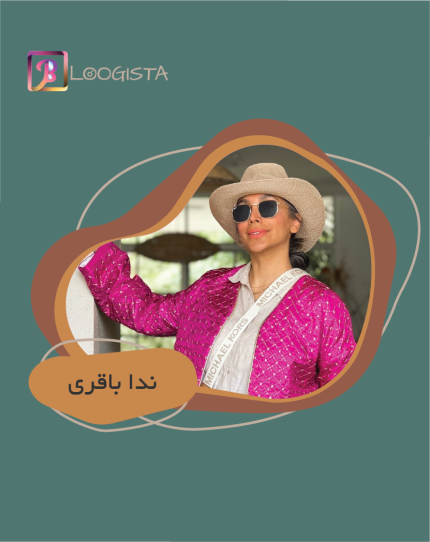 ندا باقری