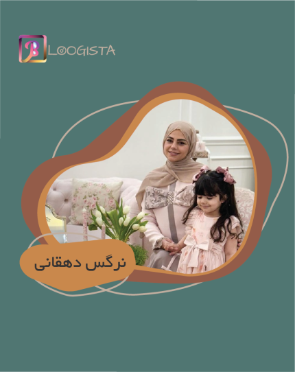 نرگس دهقانی