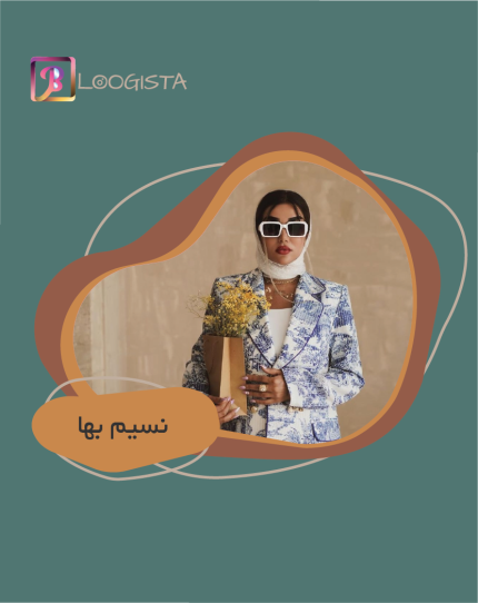 تبلیغ در پیج بلاگر نسیم بها