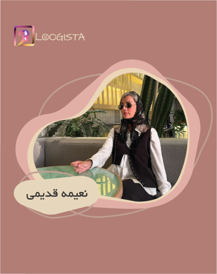 تبلیغ در پیج بلاگر نعیمه قدیمی