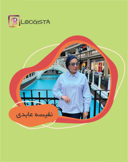 نفیسه عابدی
