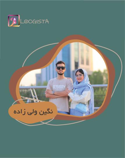 تبلیغ در پیج بلاگر نگین ولی زاده