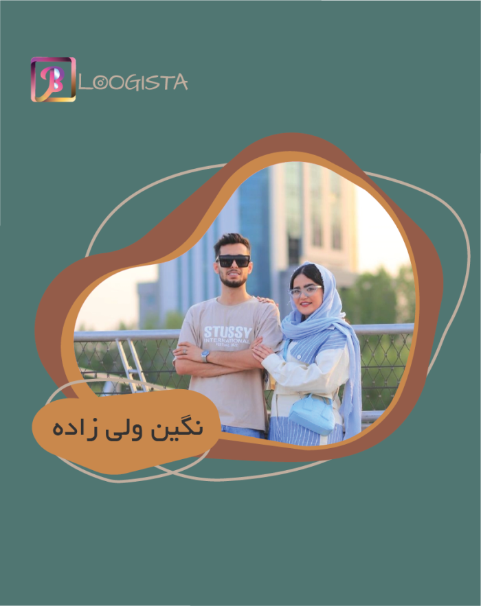 تبلیغ در پیج بلاگر نگین ولی زاده