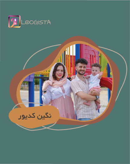 تبلیغ در پج بلاگر نگین کدیور