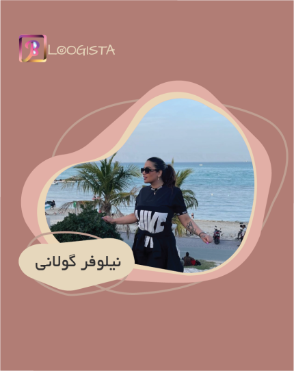 تبلیغ در پیج بلاگر نیلوفر گولانی