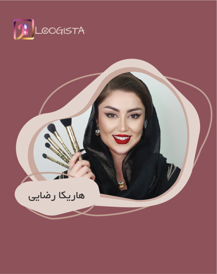 تبلیغ در پیج بلاگر هاریکا رضایی