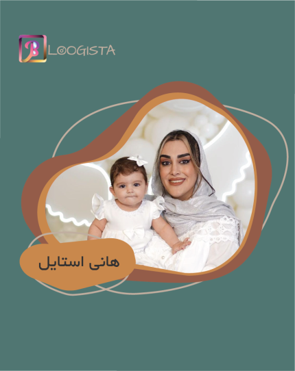تبلیغ در پیج بلاگر هانی استایل