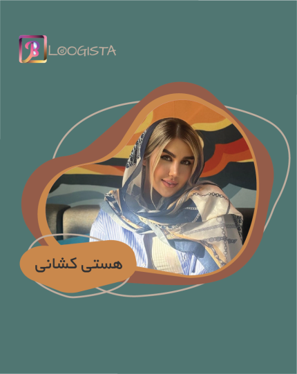 تبلیغ در پیج بلاگر هستی کشانی