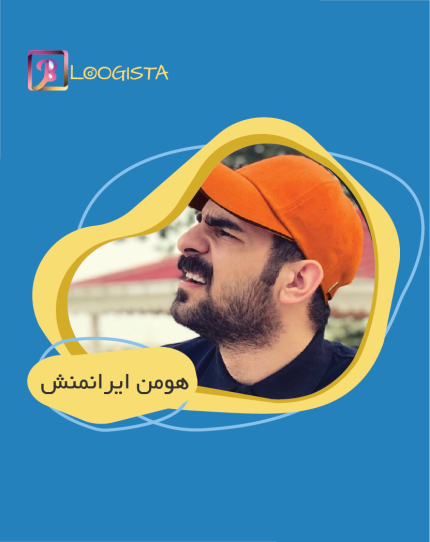 هومن ایرانمنش