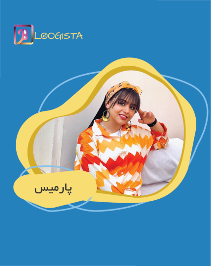 تبلیغ در پیج بلاگر پارمیس