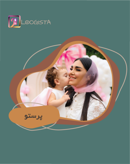 پرستو