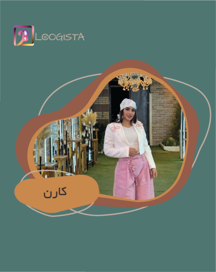 کارن