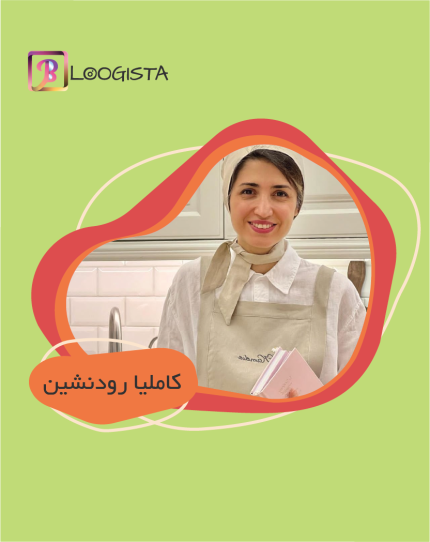 کاملیا رودنشین