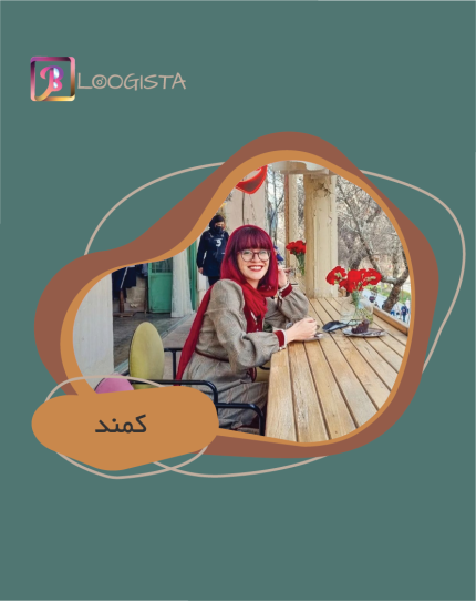 کمند