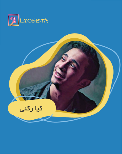 کیا رکنی