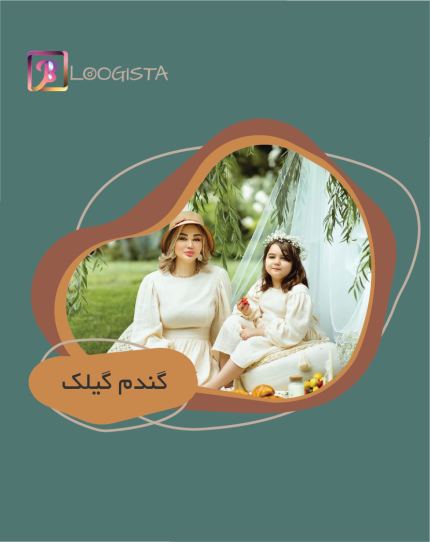 تبلیغ در پیج بلاگر گندم گیلک