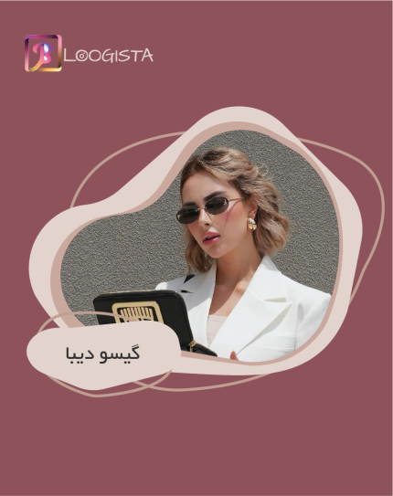 گیسو دیبا