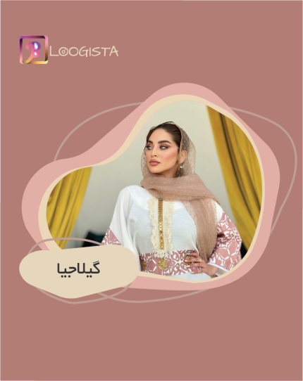 تبلیغ در پیج بلاگر گیلاجیا