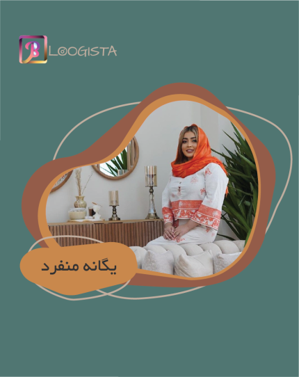 تبلیغ در پیج بلاگر یگانه منفرد